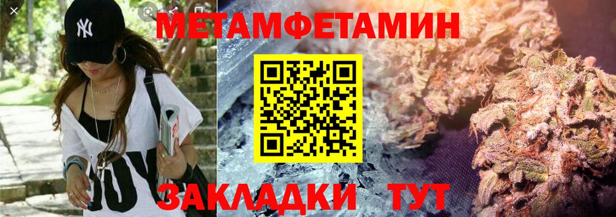 АМФ Premium Кашира