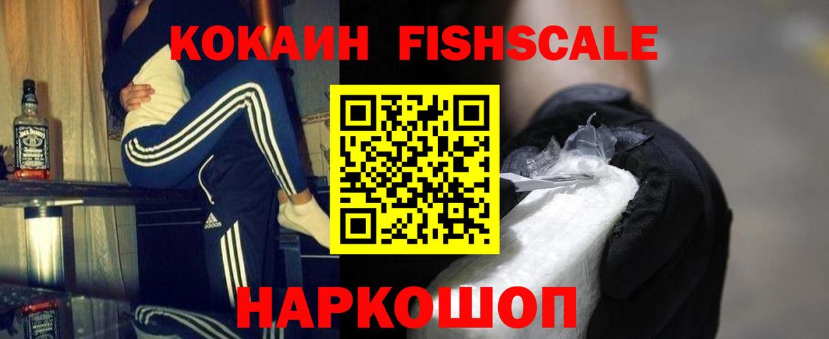 COCAIN Боливия Кашира