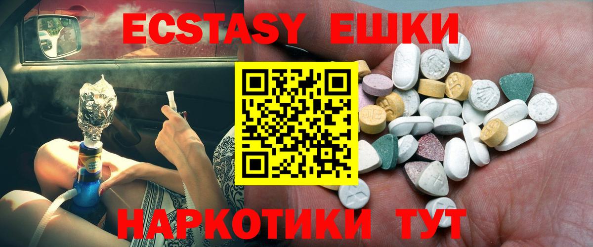 Ecstasy бентли  Экстази  Кашира  Вход с VPN  blacksprut сайт  ЭКСТАЗИ диски 