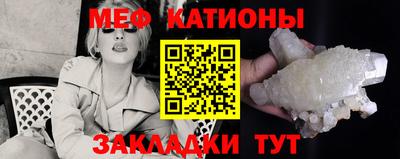 мескалин Конаково