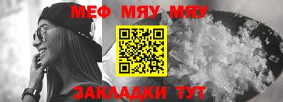 молекула духа Коммунар