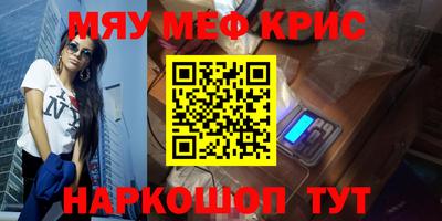 молекула духа Коммунар