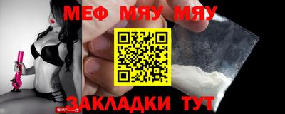 молекула духа Коммунар