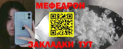 мескалин Конаково