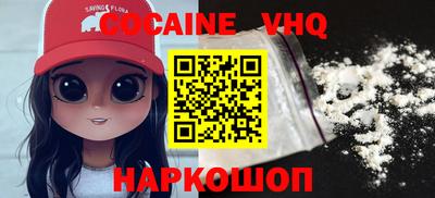 мескалин Конаково