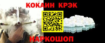 молекула духа Коммунар