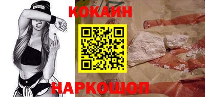 молекула духа Коммунар