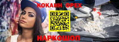 мескалин Конаково