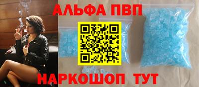 мескалин Конаково