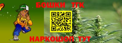 мескалин Конаково