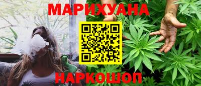 мескалин Конаково