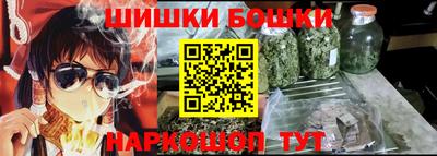 молекула духа Коммунар