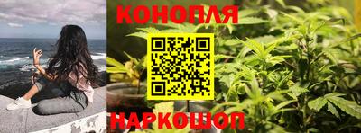 мескалин Конаково