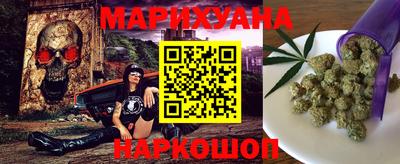 молекула духа Коммунар