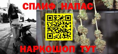 молекула духа Коммунар