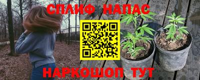 мескалин Конаково
