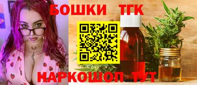 мескалин Конаково