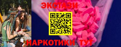 мескалин Конаково