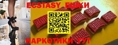 молекула духа Коммунар