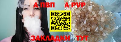 молекула духа Коммунар