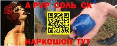 мескалин Конаково