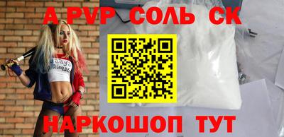 молекула духа Коммунар