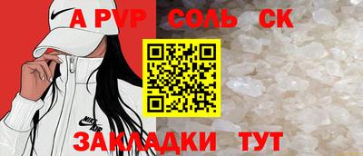 мескалин Конаково