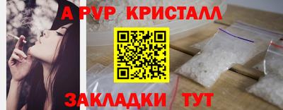 мескалин Конаково