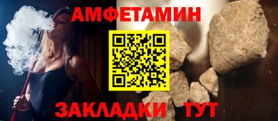 молекула духа Коммунар