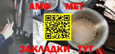 молекула духа Коммунар