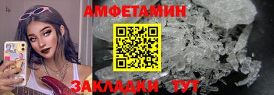 мескалин Конаково