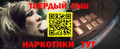 мескалин Конаково