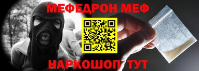 молекула духа Коммунар