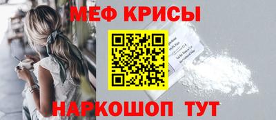 молекула духа Коммунар