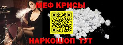 мескалин Конаково