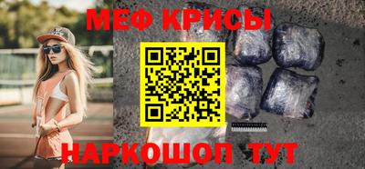 молекула духа Коммунар