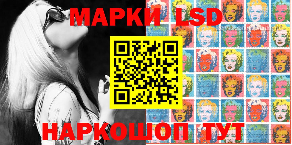 Марки N-bome 1,8мг Кашира