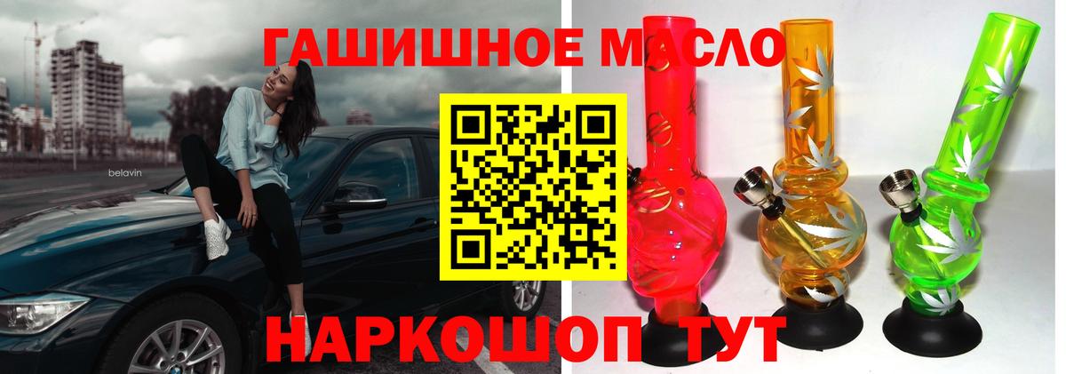 ТГК жижа Кашира