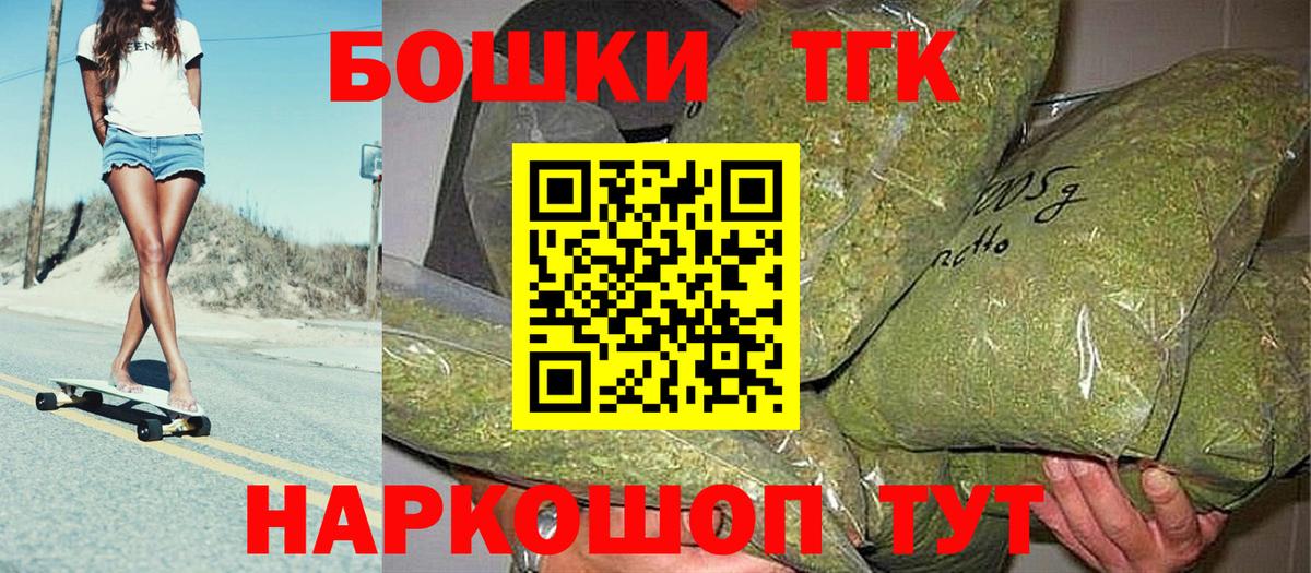 Марихуана марихуана  Вход с VPN  Шишки марихуана Ganja  Канабис план  Кашира  Канабис VHQ 