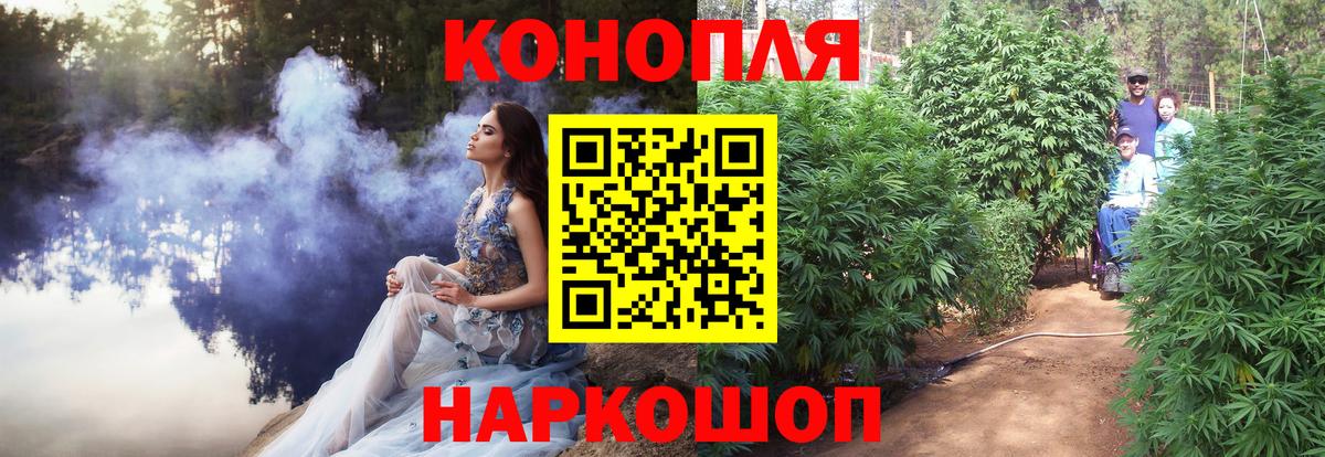 Канабис VHQ Кашира